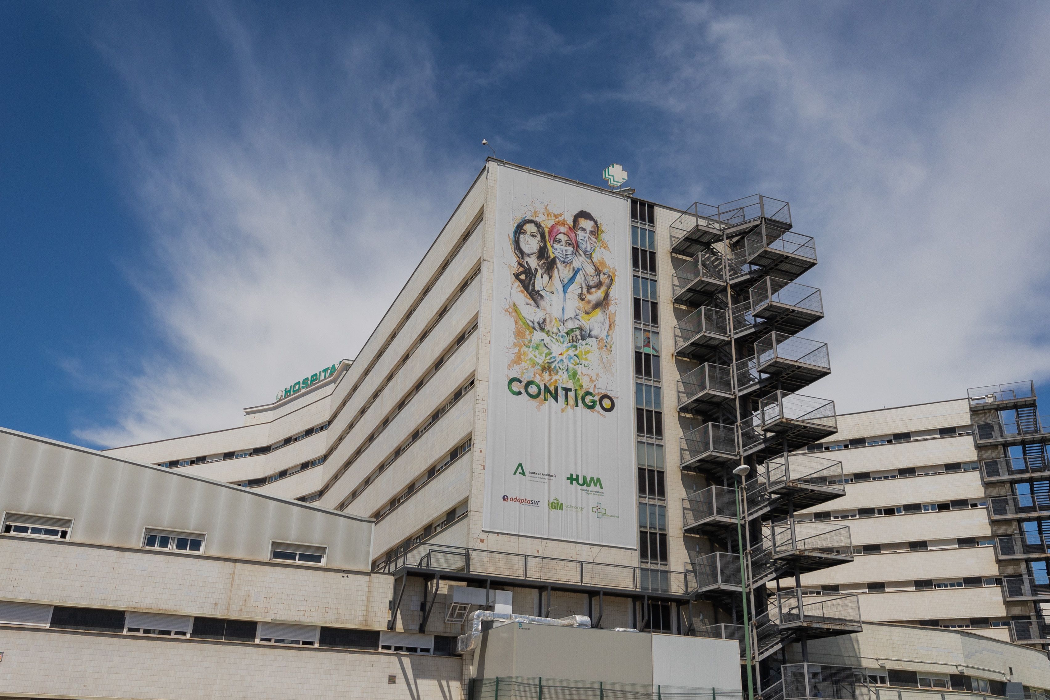 El Hospital Virgen Macarena de Sevilla, del SAS, en una imagen reciente.