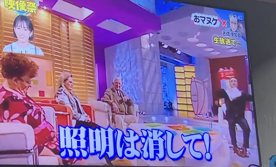 Un 'momentazo' mítico del programa de Juan y Medio arrasa en Japón.