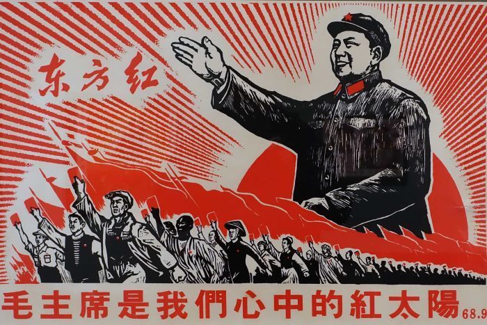 Póster del Partido Comunista chino, 1968.