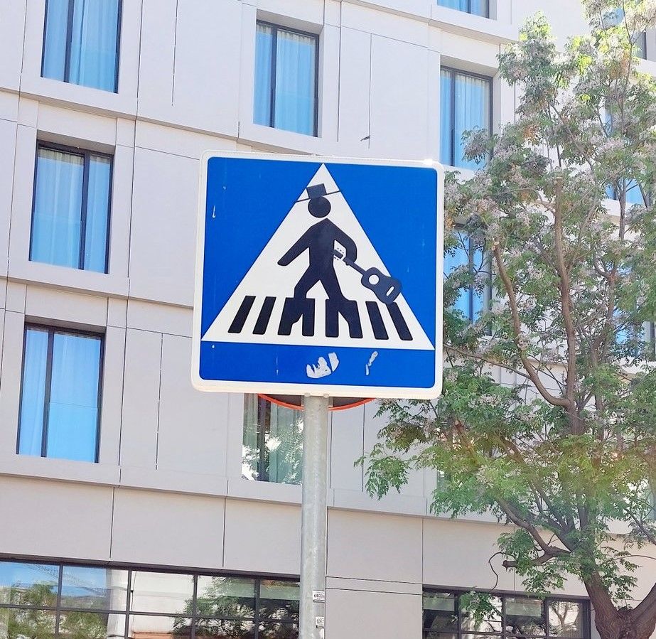 Señal de tráfico en Sevilla con aroma de feria.