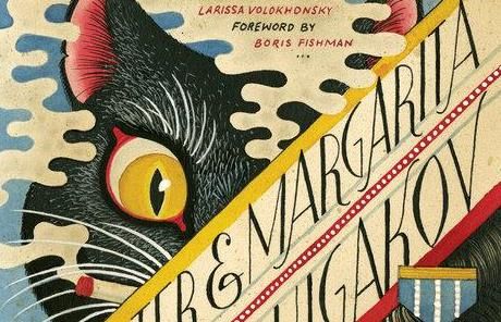maestroymargarita_1.jpg