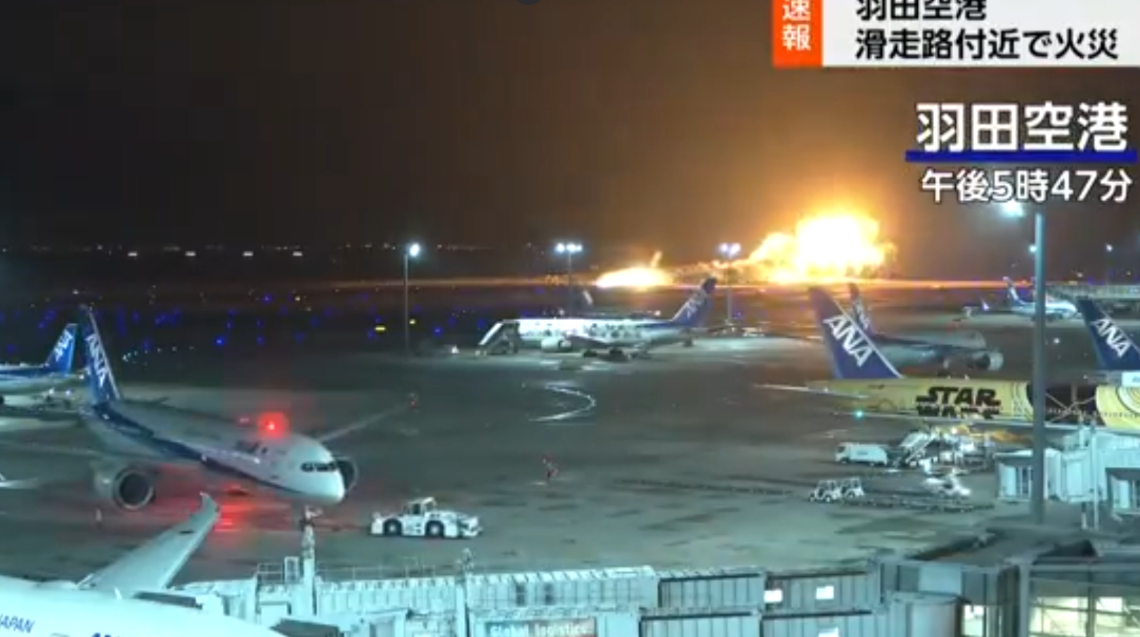 Captura de la grabación de la pista en el momento del aterrizaje del avión, que ha quedado calcinado.