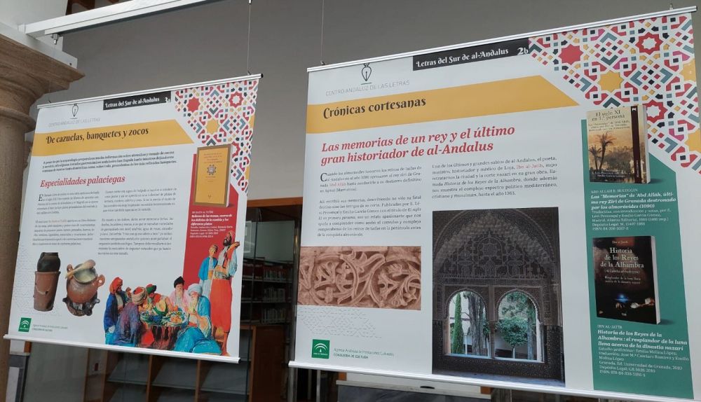 exposicion letras al andalus 3