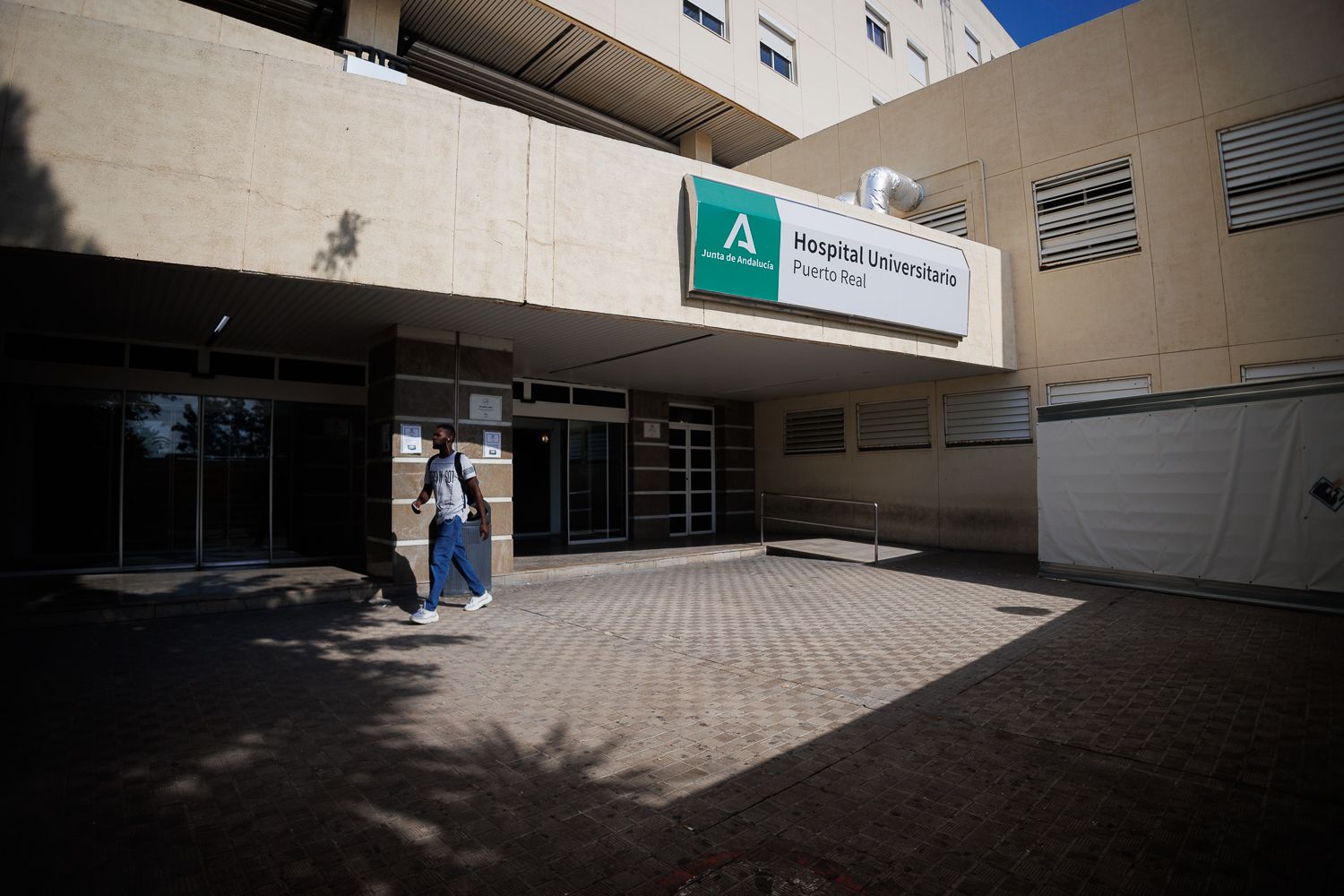 El Hospital de Puerto Real, en una imagen de archivo.