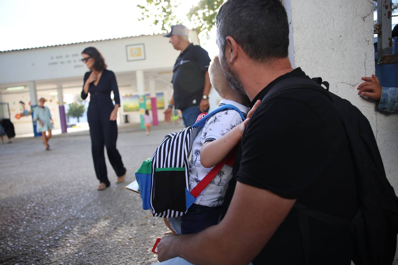 Un centro educativo en Andalucía.
