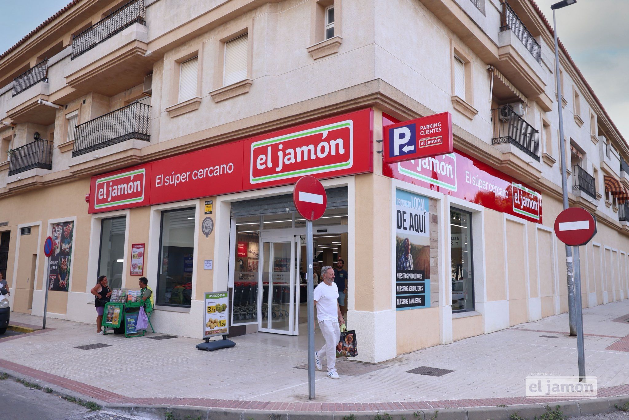 Supermercado 'El Jamón' en Sanlúcar. Supermercado 'El Jamón' en Sanlúcar.