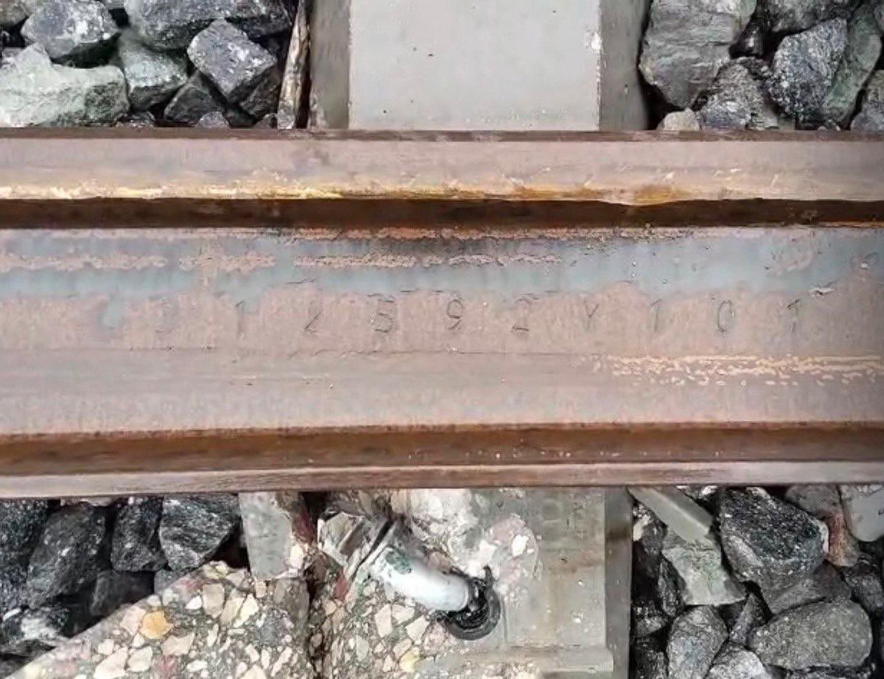 La marca de fabricación