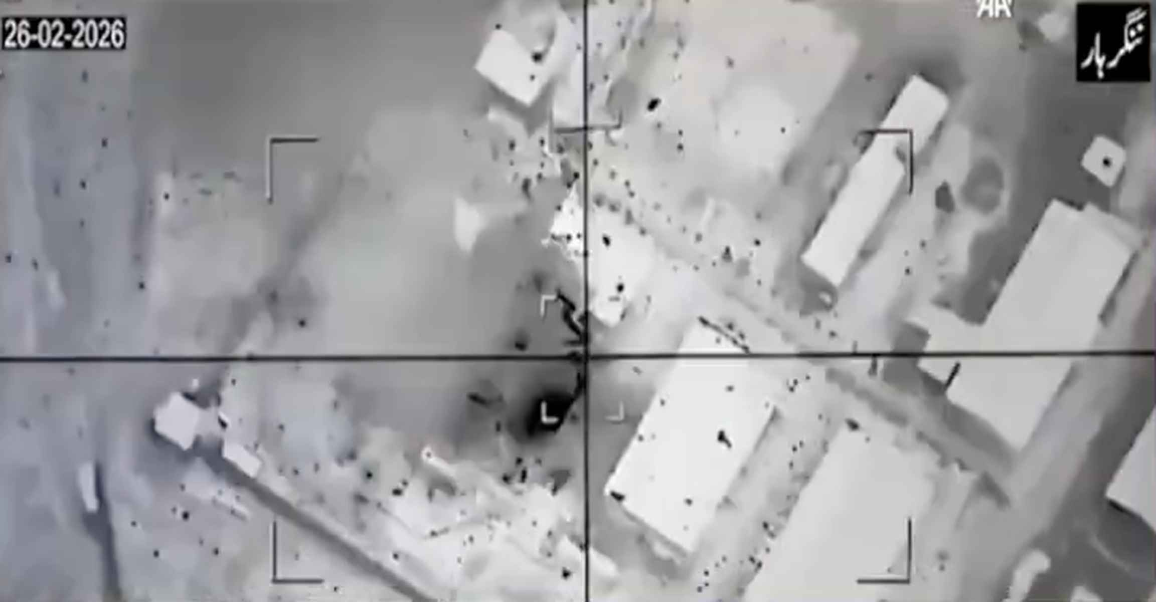 Uno de los ataques de Pakistán a Afganistán tras la declaración de guerra.