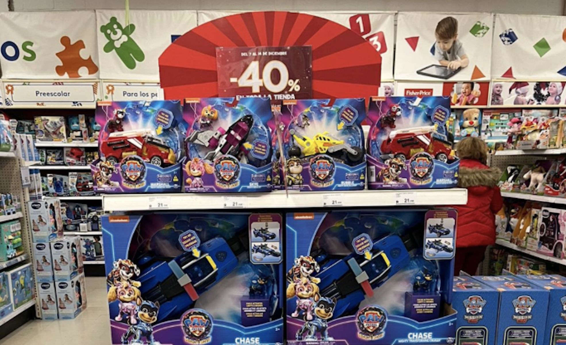 Juguetes de Toys'R'Us, en El Puerto. La mítica juguetería echa el cierre.