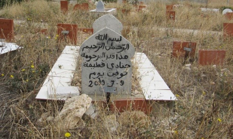 Una tumba islámica en un cementerio fuera de Algeciras.   MEZQUITA ISHBILIA