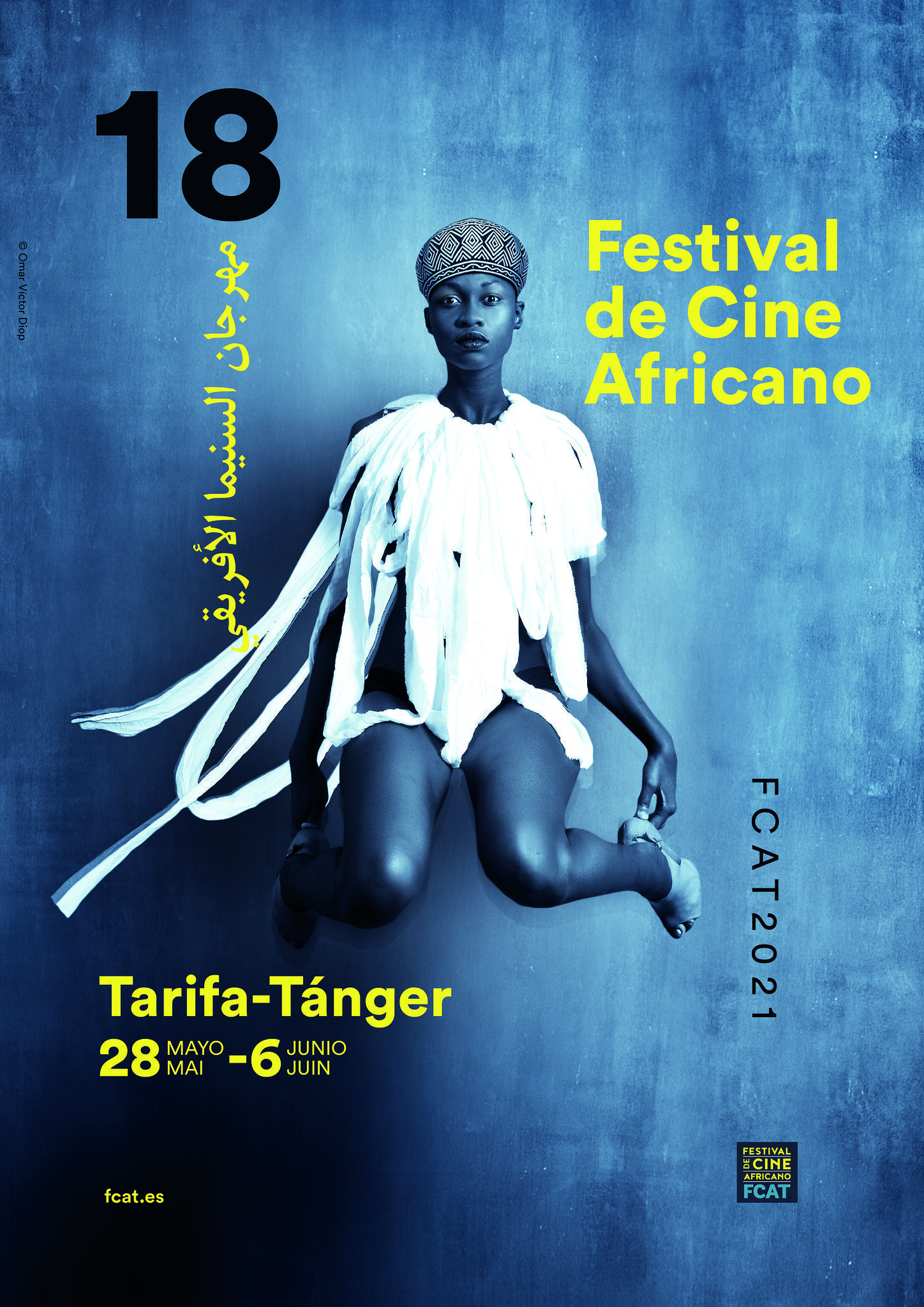 Cartel del festival.