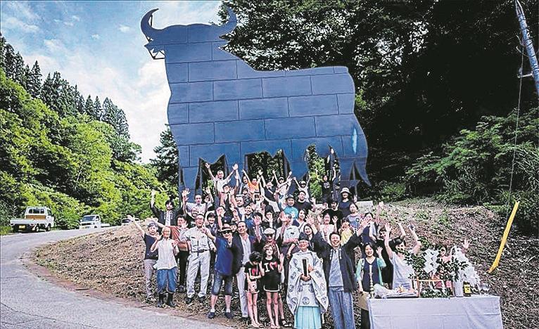 El Toro de Osborne en la exposición japonesa 'Echigo Tsumari'. FOTO: EL PERIÓDICO. 