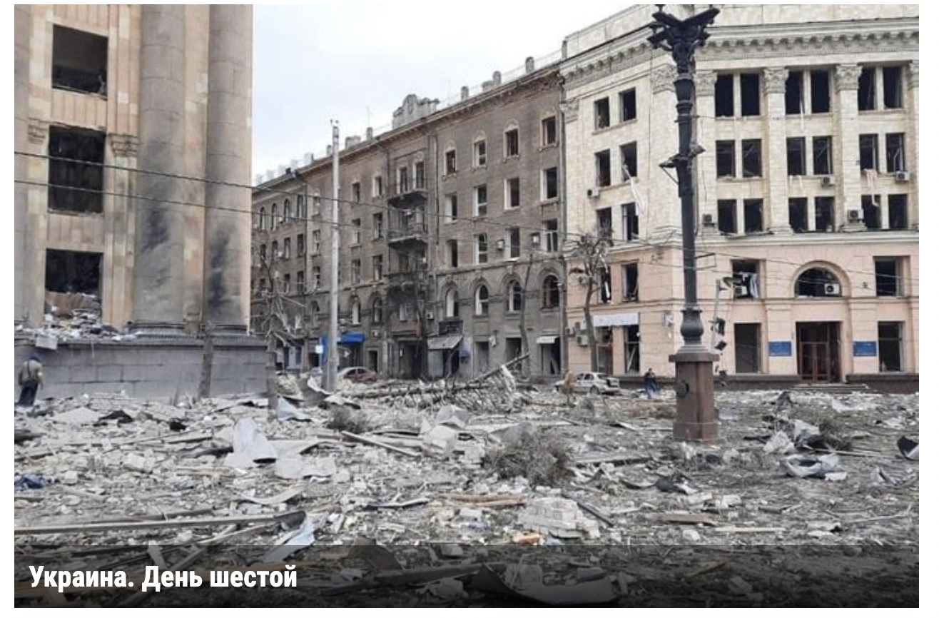 Un paisaje urbano devastado por la guerra entre Ucrania y Rusia.